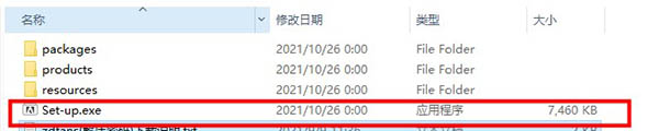 Adobe Character Animator 2022安装教程