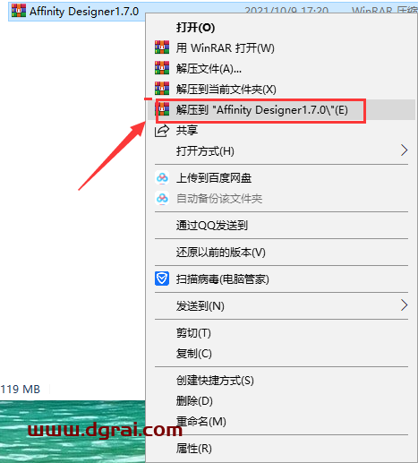Affinity Designer1.7.0安装教程