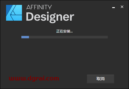 Affinity Designer1.7.1安装教程