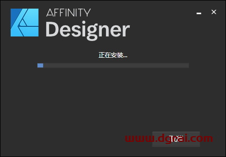 Affinity Designer1.8.0安装教程