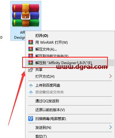 Affinity Designer1.8.0安装教程
