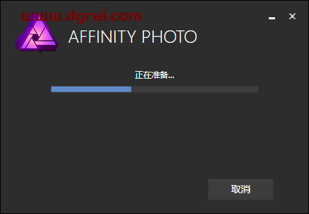 Affinity Photo 1.6.5安装教程