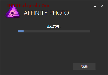 Affinity Photo 1.6.5安装教程