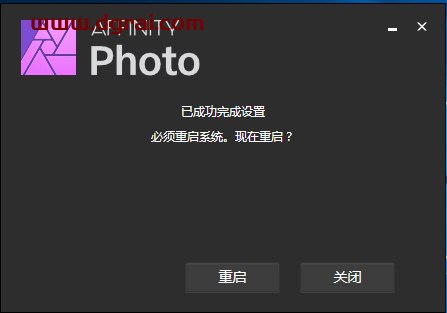 AffinityPhoto 1.10.0安装教程