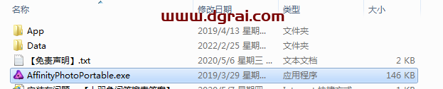 AffinityPhoto 1.7.0安装教程