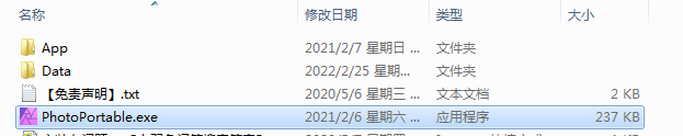 AffinityPhoto 1.9.0安装教程