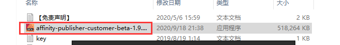 Affinity Publisher v1.9.0安装教程
