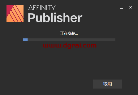 Affinity Publisher v1.9.0安装教程