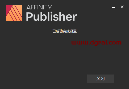 Affinity Publisher v1.9.0安装教程