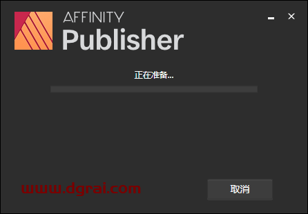 Affinity publisher v1.9.2安装教程