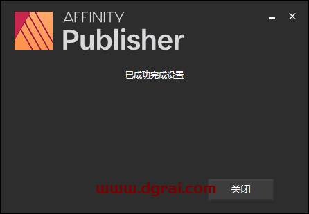 Affinity publisher v1.9.2安装教程