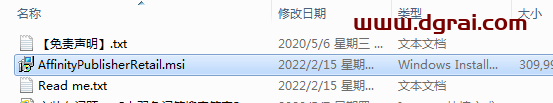 Affinity Publisher v1.7.1安装教程