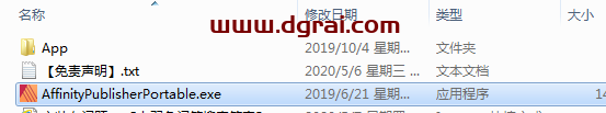 Affinity Publisher v1.7.3安装教程