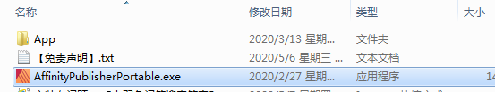 Affinity Publisher v1.8.4安装教程