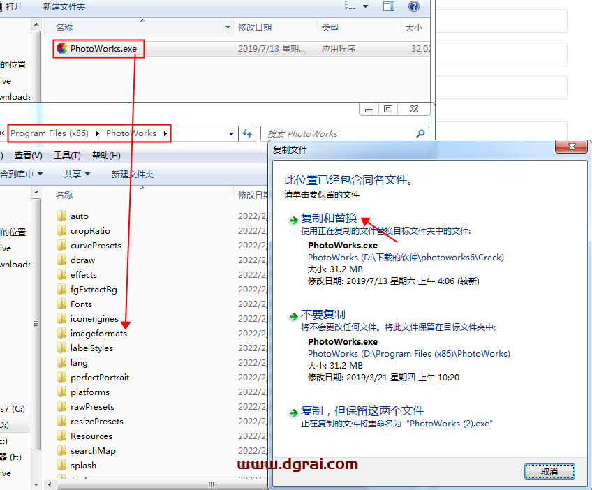 AMS Software PhotoWorks v6.0安装教程