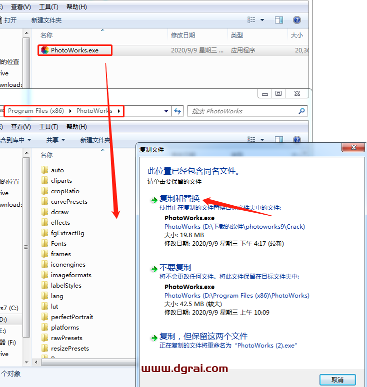 AMS Software PhotoWorks v9.0安装教程