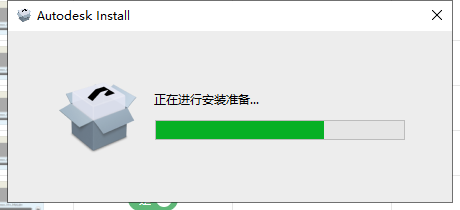 Autodesk AutoCAD 2023.0.1安装教程