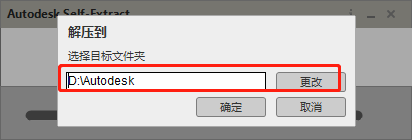 Autodesk AutoCAD 2024下载与CAD2024安装教程