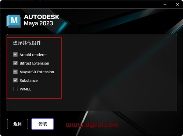 Autodesk Maya2023安装教程