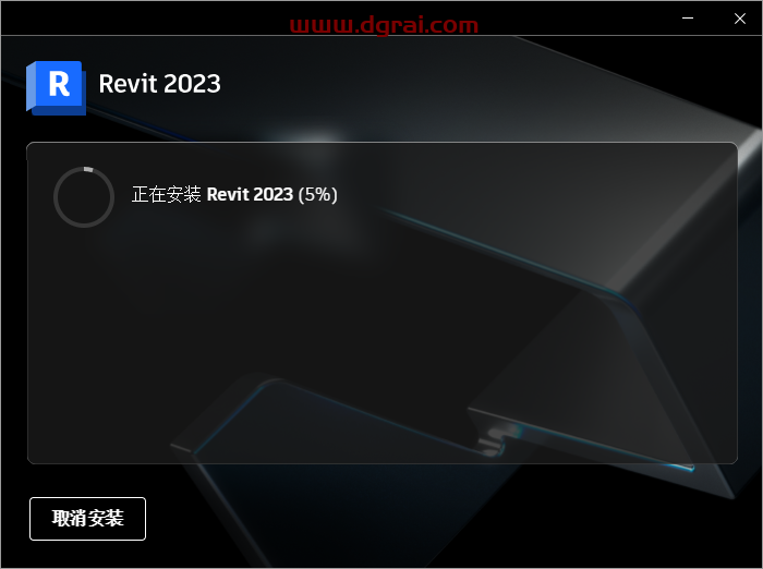 Autodesk Revit 2023安装教程
