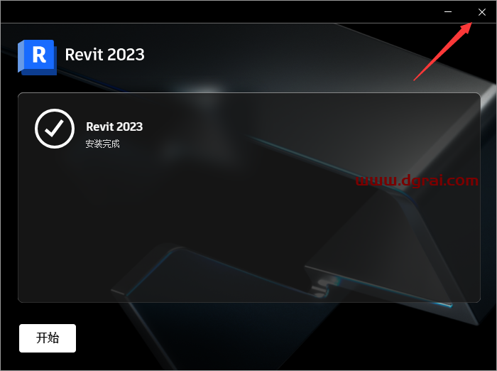 Autodesk Revit 2023安装教程