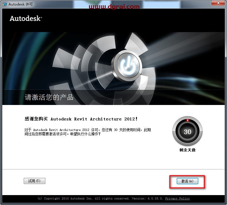 Autodesk Revit 2012安装教程