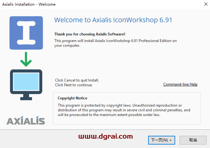 Axialis IconWorkshop 6.91安装教程