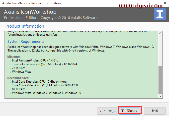Axialis IconWorkshop 6.91安装教程