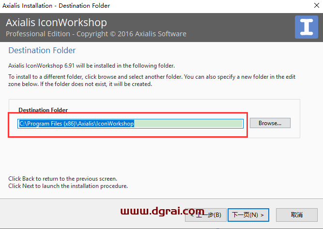 Axialis IconWorkshop 6.91安装教程