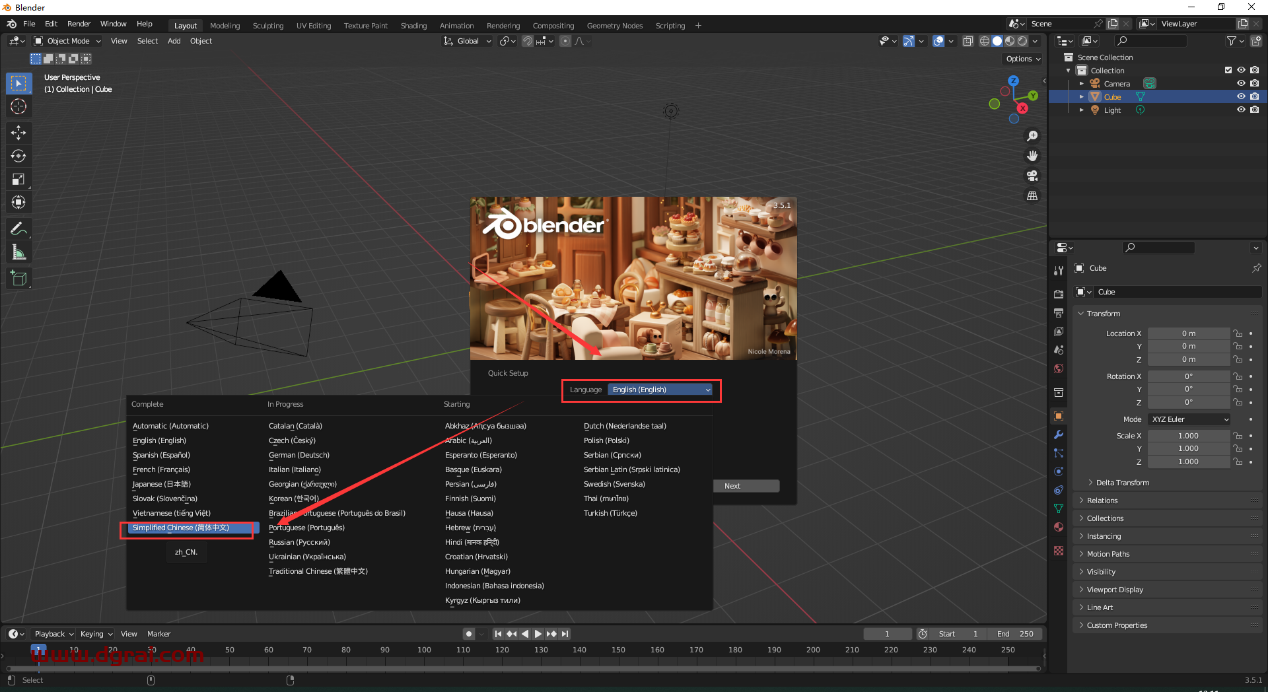 Blender v3.5.1【免安装】简体中文开源版下载与安装教程