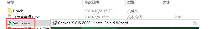 Canvas X GIS 2020安装教程