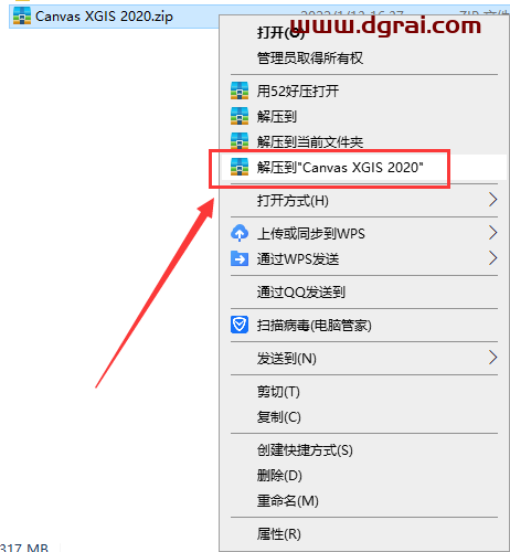 Canvas X GIS 2020安装教程