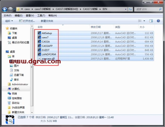 南方测绘cass7.0安装教程