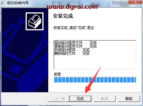 南方测绘cass7.0安装教程