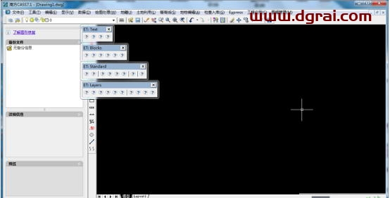 南方测绘cass7.1安装教程