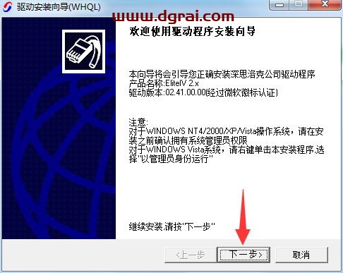 南方测绘cass9.1安装教程