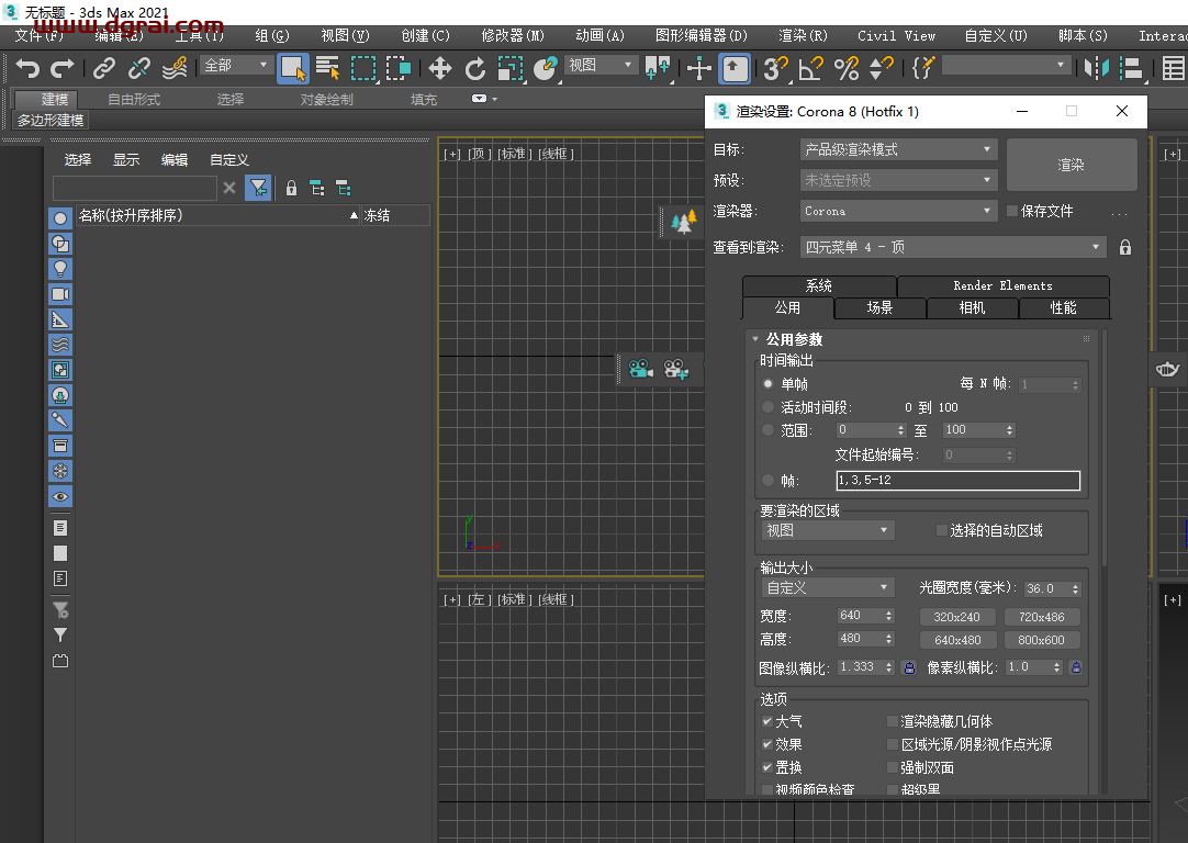 Corona8.1 for 3ds Max2014-2023安装教程