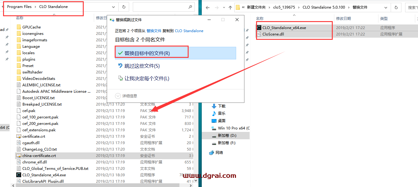 CLO Standalone 5安装教程