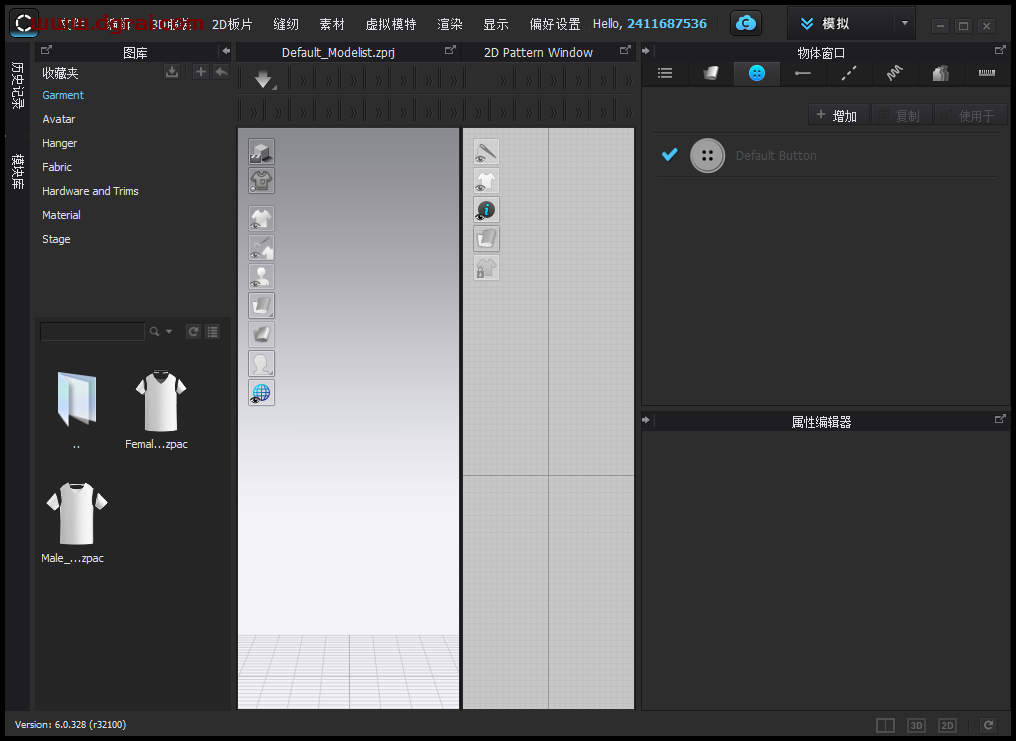 CLO Standalone 6.0安装教程