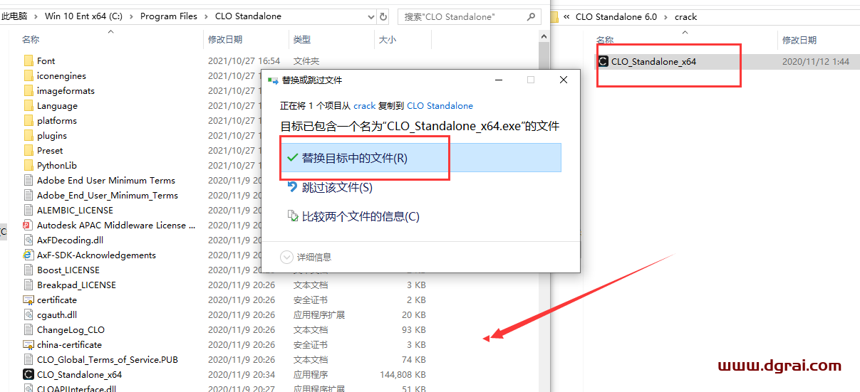 CLO Standalone 6.0安装教程