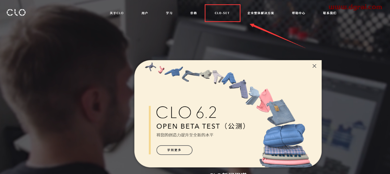 CLO Standalone 6.0安装教程