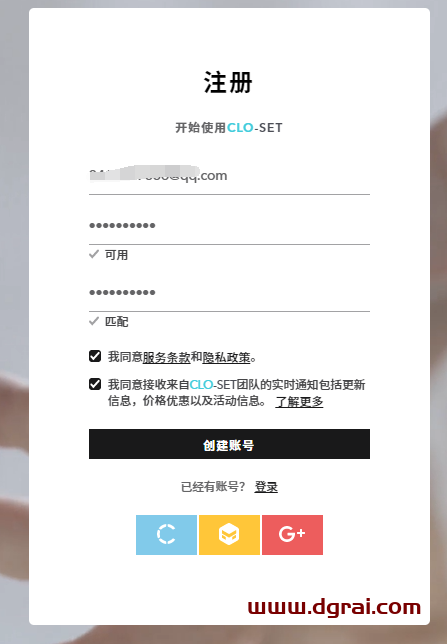 CLO Standalone 6.0安装教程