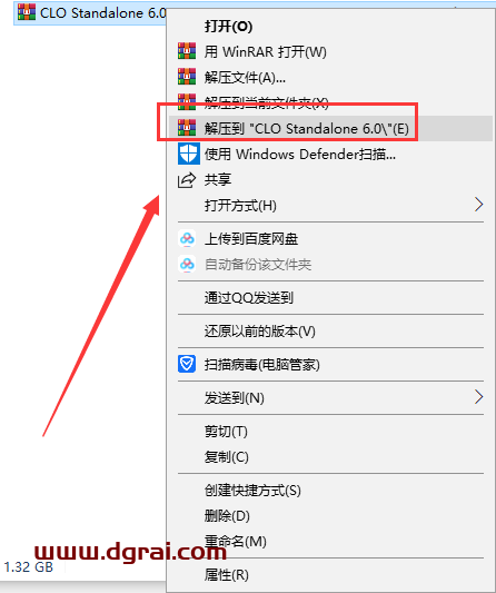 CLO Standalone 6.0安装教程