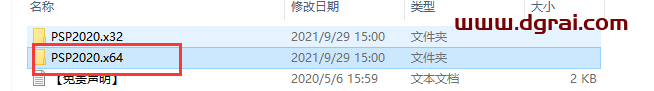 Corel PaintShop Pro 2020安装教程