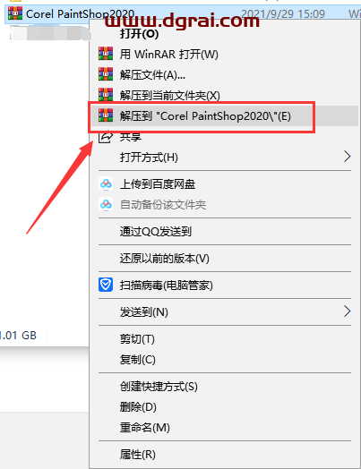Corel PaintShop Pro 2020安装教程