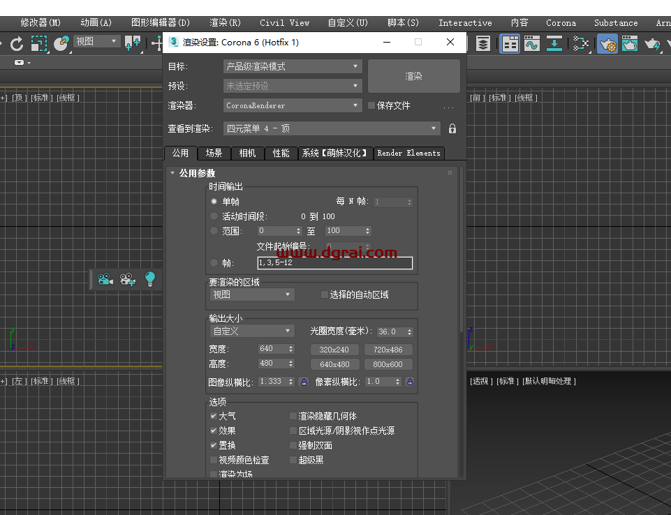 corona6.1 for 3ds Max2014-2021安装教程
