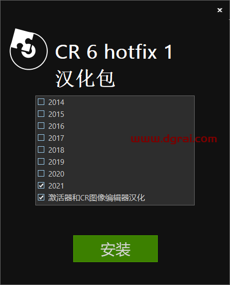 corona6.1 for 3ds Max2014-2021安装教程