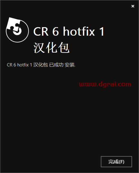 corona6.1 for 3ds Max2014-2021安装教程