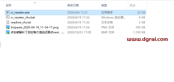 corona6.1 for 3ds Max2014-2021安装教程