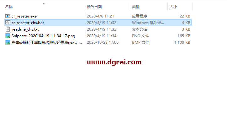 corona6.1 for 3ds Max2014-2021安装教程
